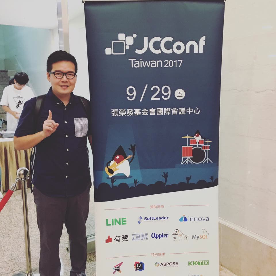 JCConf 2017 研討會現場,議程背板前的紀錄