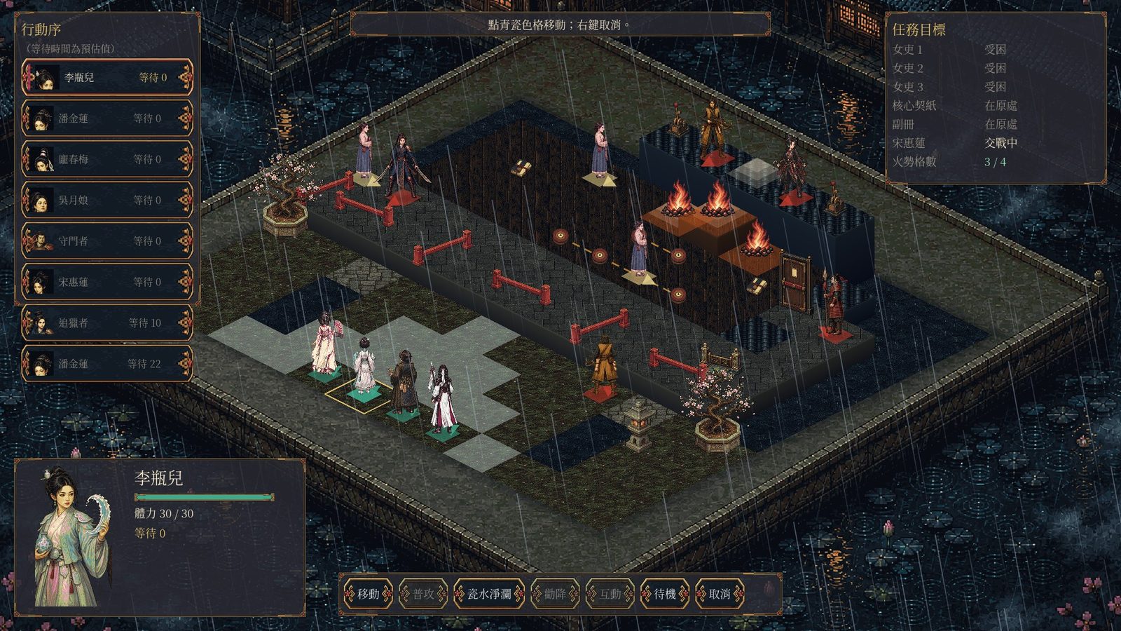 Godot 開發版實機戰鬥介面：體力、技能列與行動預覽