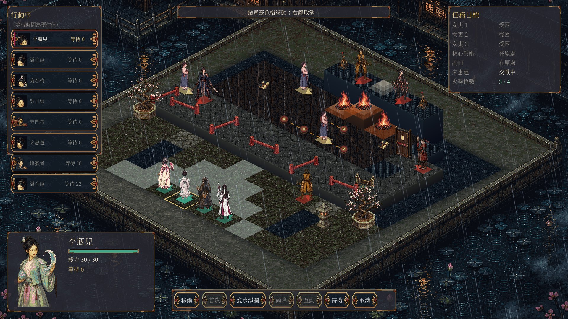 Godot 開發版實機戰鬥介面：體力、技能列與行動預覽