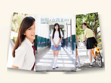 《制服．女孩 × 史旺基》第一、二、三集攝影作品書封面