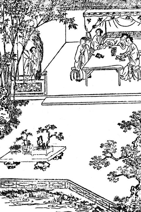 《金瓶梅》第十七回木刻插圖，數人在宅院內玩骨牌