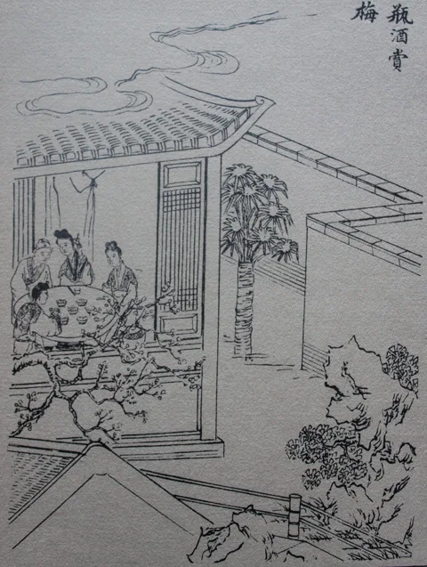 十七世紀《金瓶梅》木刻插圖，數名女子圍桌置瓶酒賞梅小酌
