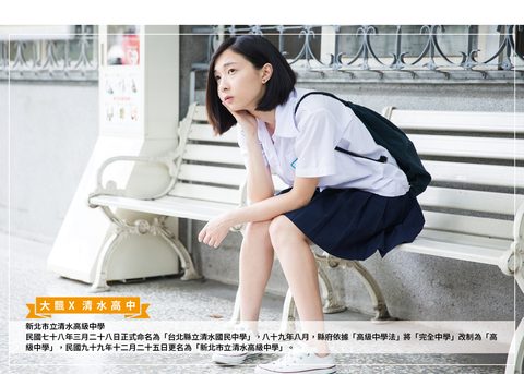 2016 制服年曆 7 月份作品