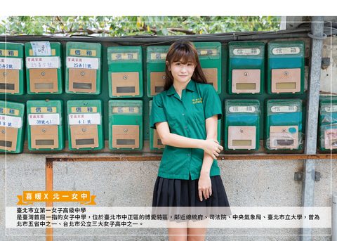 2016 制服年曆 8 月份作品