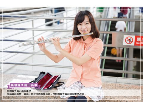 2016 制服年曆 12 月份作品