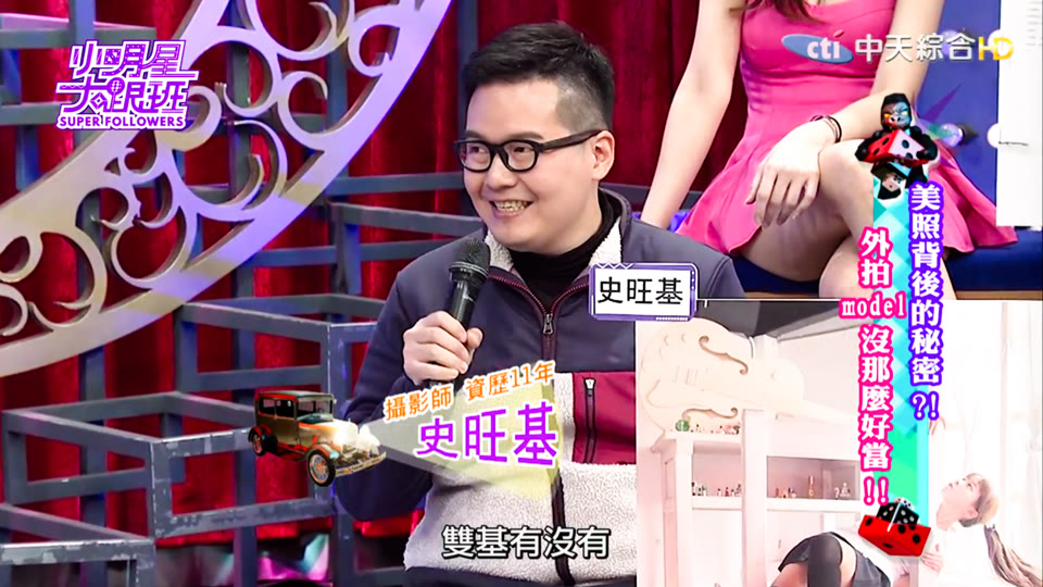 節目錄影現場，桌上放著寫有史旺基的名牌