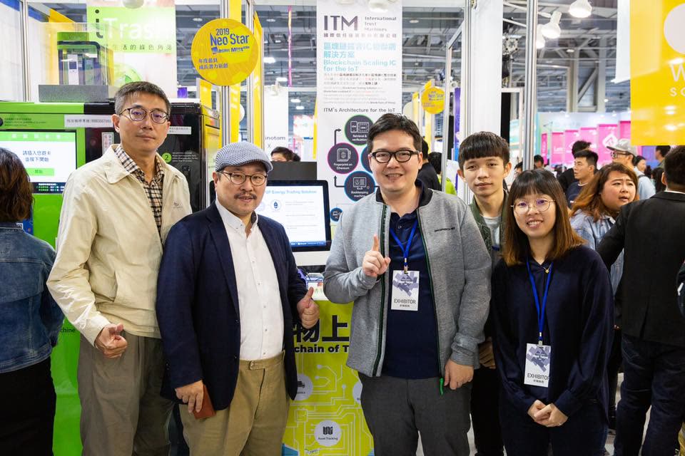 技術展會攤位，展板說明物聯網的區塊鏈晶片解決方案