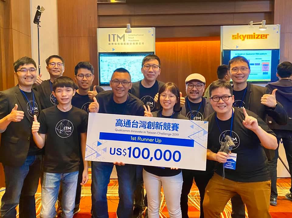 高通台灣創新競賽 2019 得獎團隊在會場合影