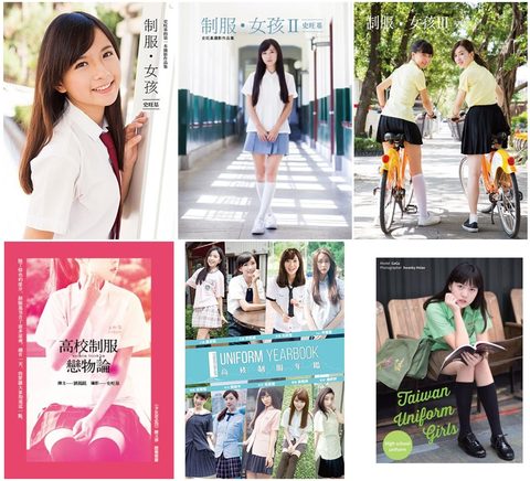 制服女孩系列三集書籍合照
