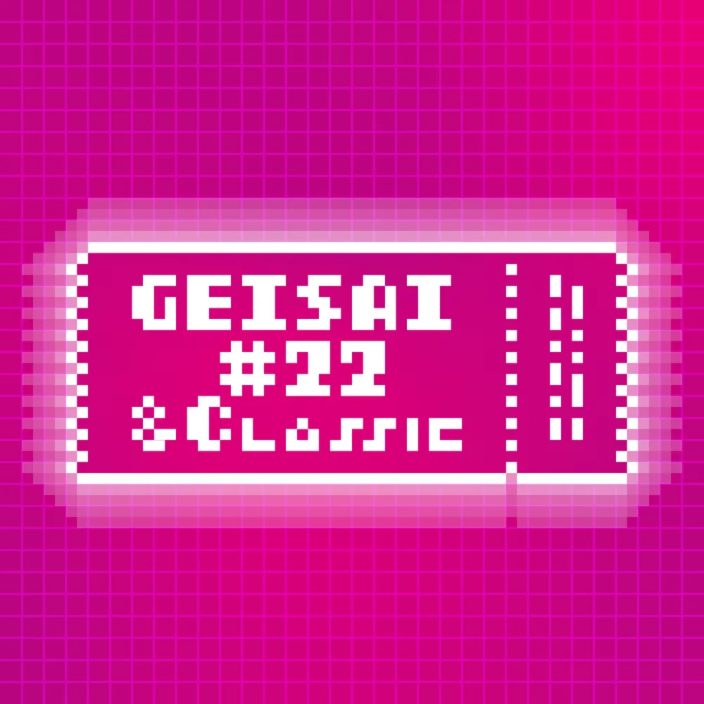 GEISAI #22 & Classic Grape×Violet #023，GEISAI #22 & Classic Official NFT 系列